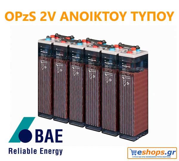 OPzS 2V ανοικτού τύπου