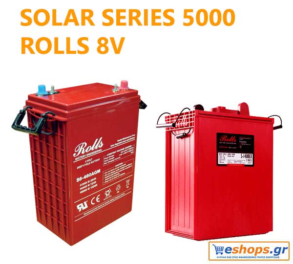 Rolls 8V (8 Volt)