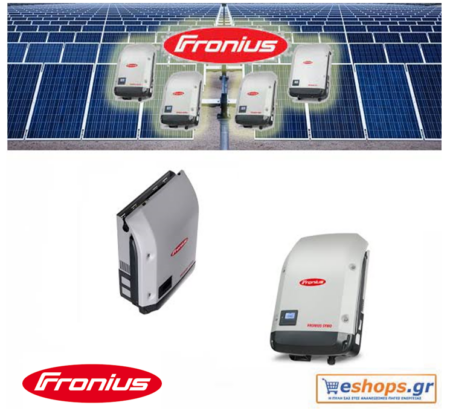 fronius-symo-4.-5-3-s-inverter-δικτύου-φωτοβολταϊκά, τιμές, τεχνικά στοιχεία, αγορά, κόστος