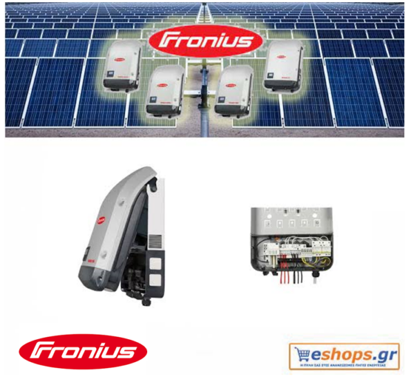 fronius-symo-light-8.2-3-m-inverter-δικτύου-φωτοβολταϊκά, τιμές, τεχνικά στοιχεία, αγορά, κόστος