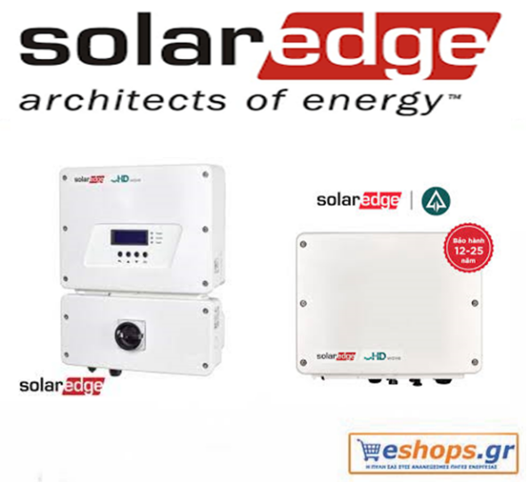 solaredge-se-se4000h-inverter-δικτύου-φωτοβολταϊκά, τιμές, τεχνικά στοιχεία, αγορά, κόστος