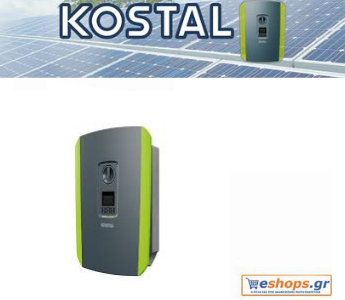 KOSTAL Plenticore 10 Plus 10k W Inverter Φωτοβολταϊκών Τριφασικός-φωτοβολταικά,net metering, φωτοβολταικά σε στέγη, οικιακά