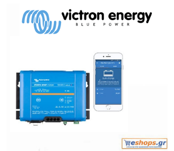 Victron -Phoenix Smart IP43 Charger 12/50 (3) Φορτιστής Μπαταριών-Φορτιστής Μπαταριών,τιμές.κριτικές