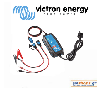 Victron -Blue Smart IP65 Charger 24/5 + DC connector Φορτιστής Μπαταριών-Φορτιστής Μπαταριών,τιμές.κριτικές χωρίς τίτλο (34)