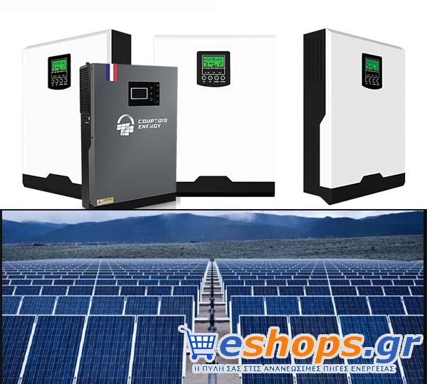 υβριδικός ινβερτερ χωρίς μπαταρίες, hybrid inverter without batteries