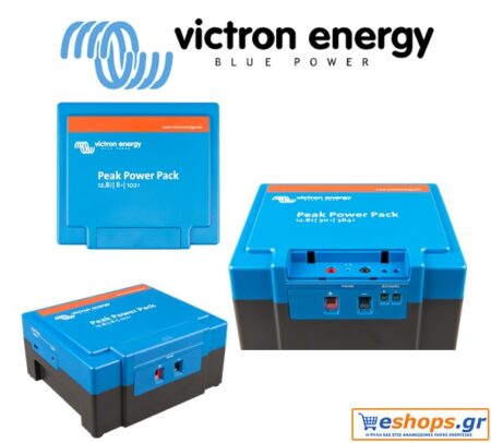 Μπαταρία Victron, λιθίου, Peak Power Pack 12,8V/20Ah 256Wh