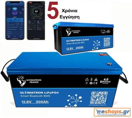 Μπαταρία Λιθίου UBL-12-200 ah ULTIMATRON LiFePO4 Lithium Battery 12.8v 200Ah με bluetooth και smart BMS με 5 ΧΡΟΝΙΑ εγγύηση